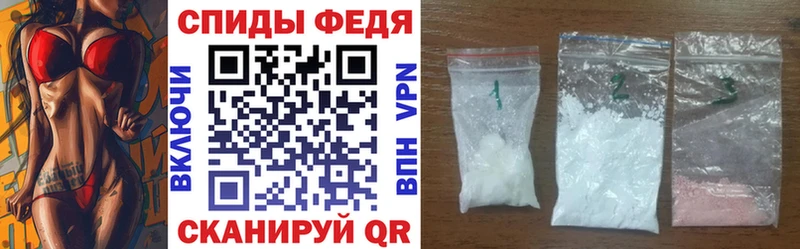 АМФ Розовый  Купить закладки  Лесозаводск 