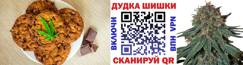 Купить  Лесозаводск  Еда ТГК конопля 