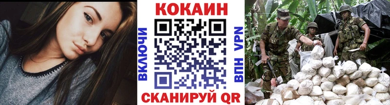 Cocaine Columbia  Купить закладки  Лесозаводск 