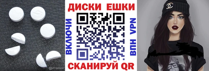 ЭКСТАЗИ 99% Лесозаводск
