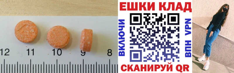 Ecstasy бентли  Купить  Лесозаводск 