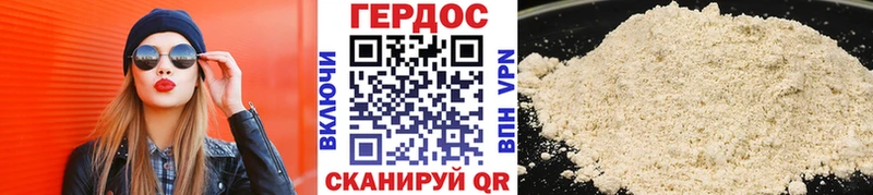 Купить  Лесозаводск  Героин VHQ 