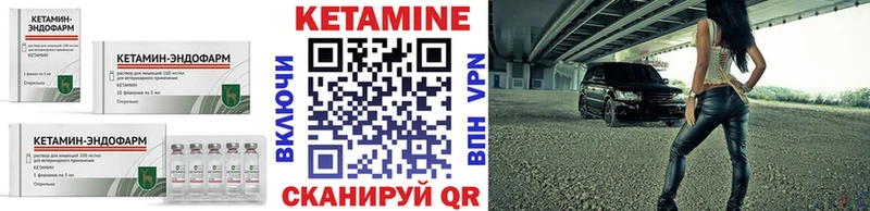 КЕТАМИН ketamine  Купить  Лесозаводск 
