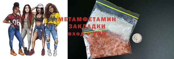 гашик Заволжск