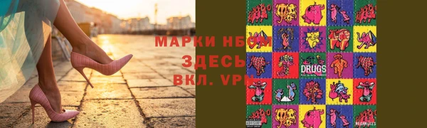 гашик Заволжск