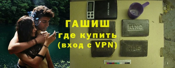 меф VHQ Заволжье
