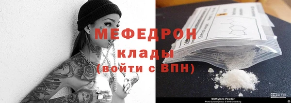 сатива Заводоуковск