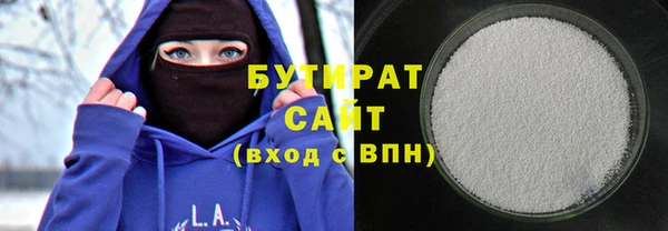 гашик Заволжск