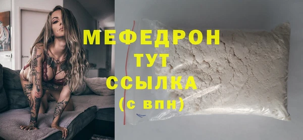 меф VHQ Заволжье