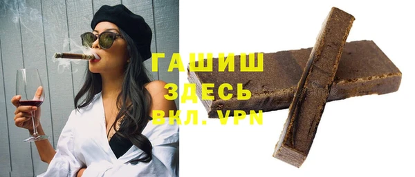 сатива Заводоуковск