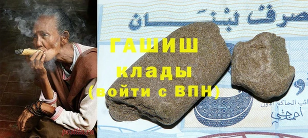 первитин Ессентукская