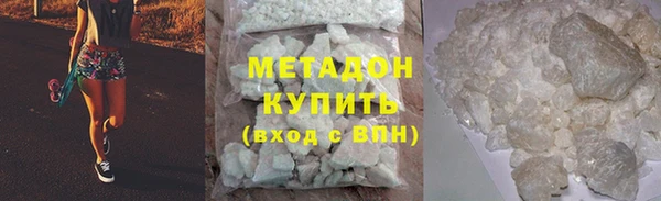 меф VHQ Заволжье