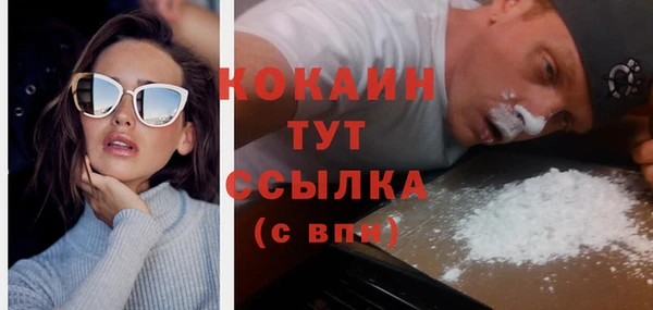 меф VHQ Заволжье