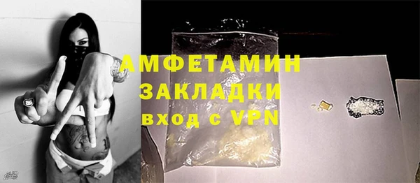 гашик Заволжск