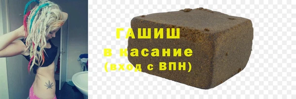 гашик Заволжск