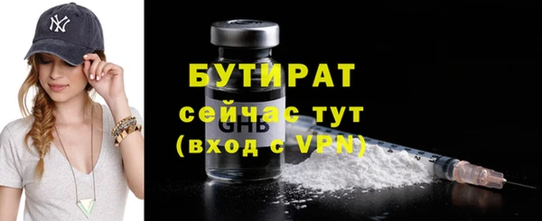 меф VHQ Заволжье