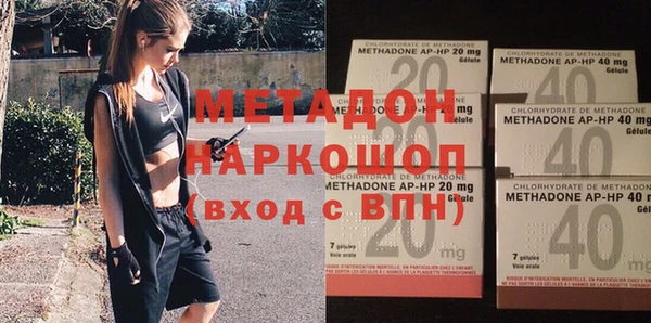 меф VHQ Заволжье