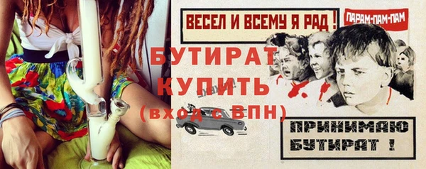 меф VHQ Заволжье