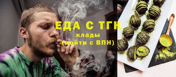 меф VHQ Заволжье
