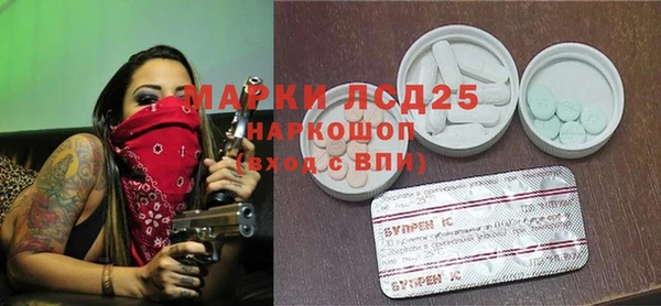 гашик Заволжск