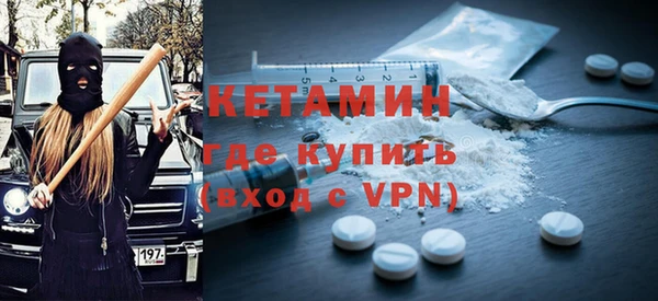 меф VHQ Заволжье