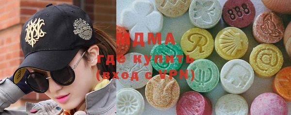 сатива Заводоуковск