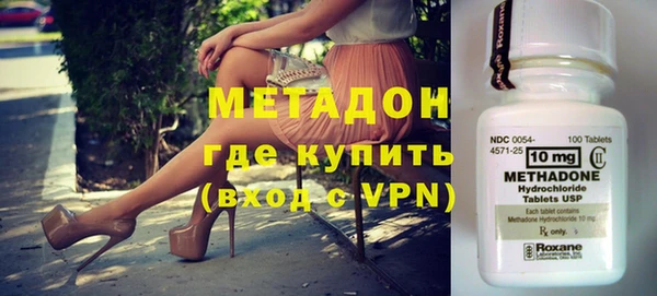 меф VHQ Заволжье