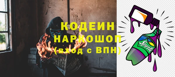 гашик Заволжск