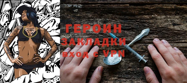 гашик Заволжск