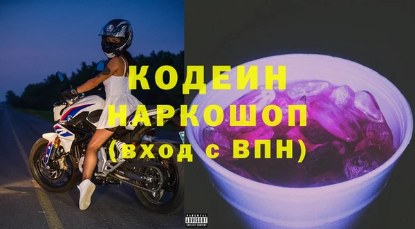 меф VHQ Заволжье