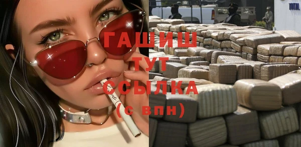 меф VHQ Заволжье