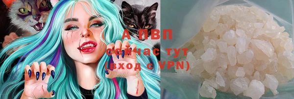 меф VHQ Заволжье