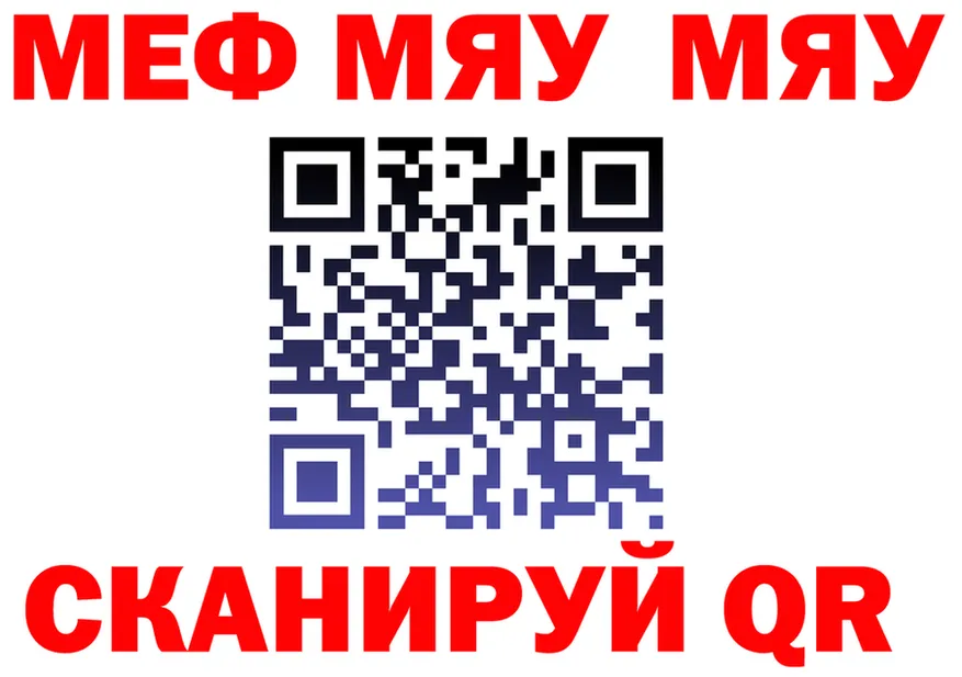 КЕТАМИН VHQ маркетплейс площадка MEGA Лесозаводск