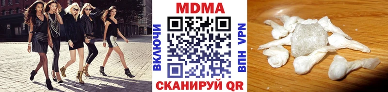 Купить закладки  Лесозаводск  MDMA молли 