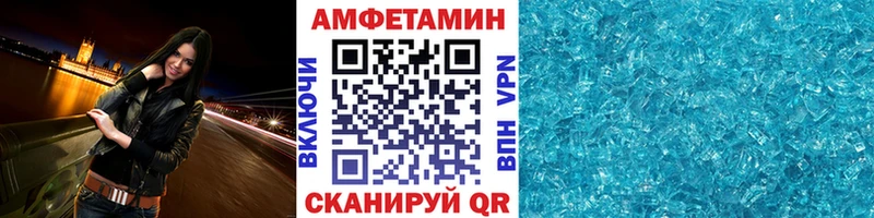 МЕТАМФЕТАМИН Methamphetamine  Купить где  Лесозаводск 