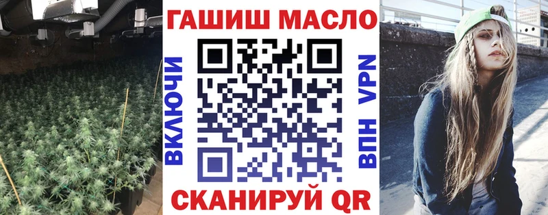 ТГК THC oil  Купить где  Лесозаводск 